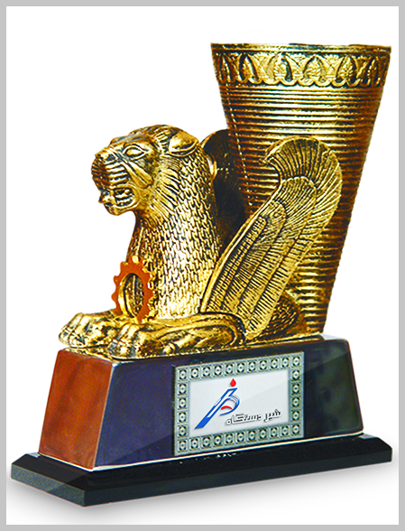 Shirdastgah Certifications